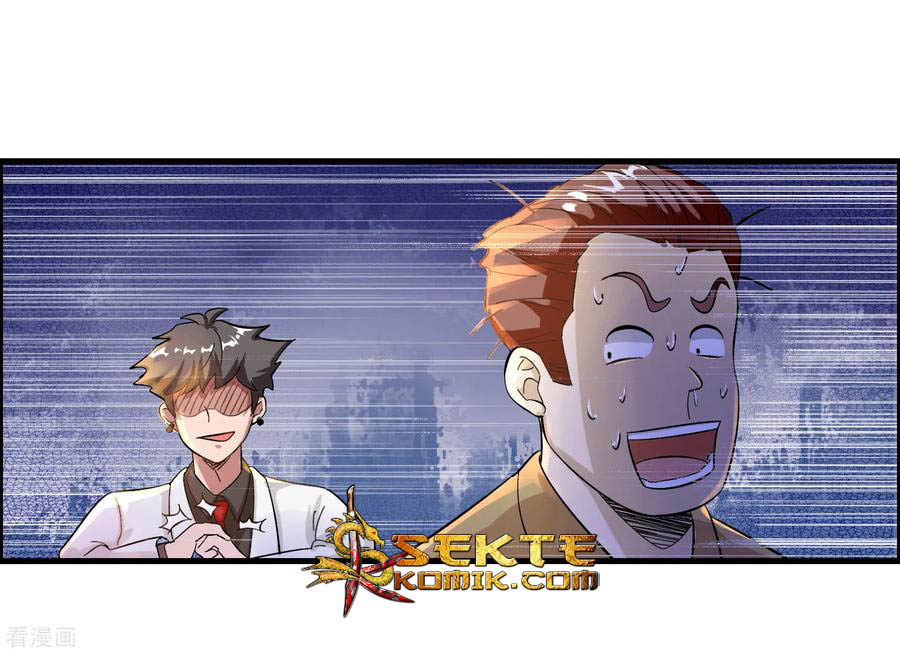 Outlander Tyrant Supplier Chapter 27 Gambar 27
